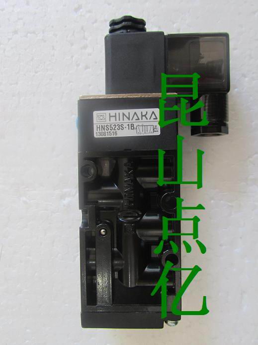 Taiwan HINAKA China-Japan solenoid valve HNS523S1B 110V spot to ship on the day