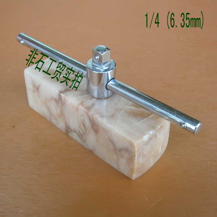 Sleeve moving connecting rod 1 4 gliding rod 6.35mm socket sliding rod