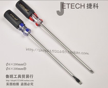 TecoJETECH 6 x 200mm cross I screwdriver large screw screwdriver with screwdriver RMB35  pairs