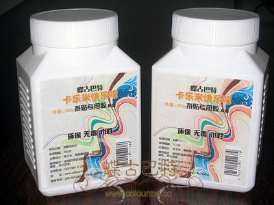 Butterfly Cubat Decoupage Special glue-300 g suite (600 g) - bright combination