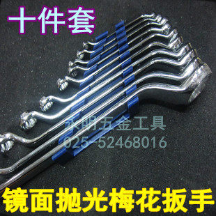 Boutique plum wrench with a dozen sets of double head plum wrenches (mirror polished handling quality better) 10 pieces