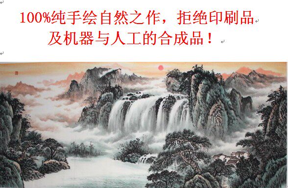 Pure hand-painted Long history cornucopia landscape painting Country rising sun rising living room Feng Shui painting