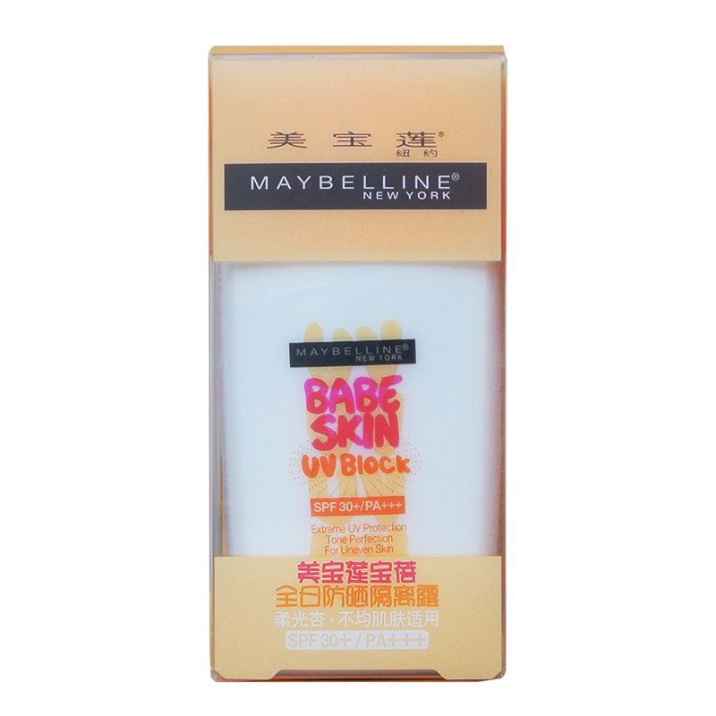 美宝莲宝蓓全日防晒隔离露30ml SPF30+/PA+++ 提亮肤色保湿遮瑕