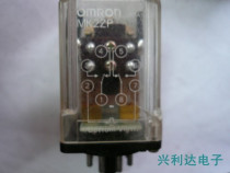 MK2ZP Transparent seed 110VAC Round 8 feet