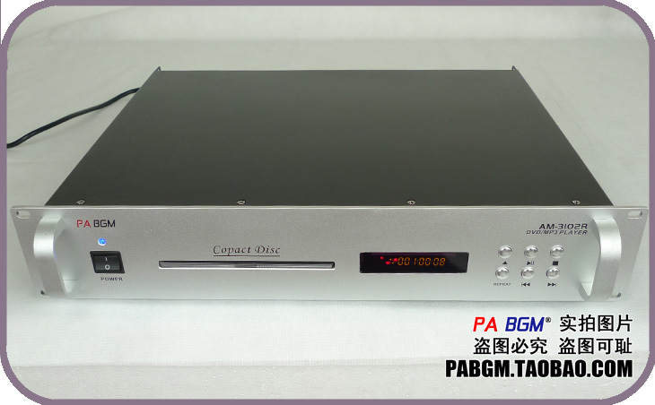 Multifunctional CD VCD DVD MP3 music player supports U disk controlled type rack-mounted standard 2U