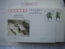 Special price intact JP 52 Glass River site theme 94 pieces of cultural relics