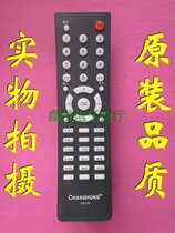 Changhong TV remote control RK55E PD21876U PD21916(Z)