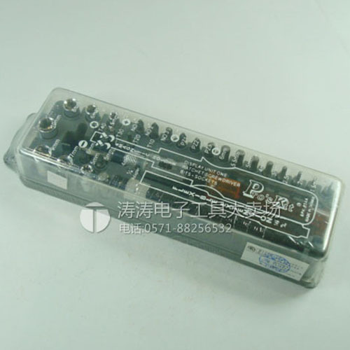 Baogong 8PK-204A 33PC Ratchet Sleeve Screwdriver Ratchet Screwdriver Quick Screwdriver