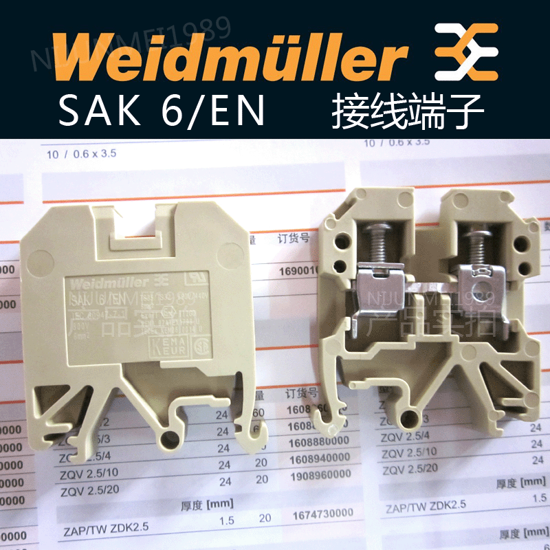 l Germany Weidmüller SAK 4 EN 0467460000 wiring terminal Terminal Platoon Rail Mounting