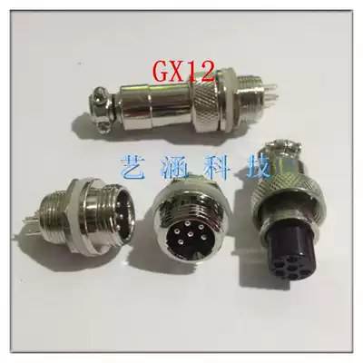 Aviation plug socket GX12 RS765-2 core 3 core 4 core 5 core 6 core 7 connector Male female M12