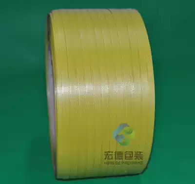 (Hongde) high-quality yellow machine packing belt color strapping belt automatic semi-automatic mechanical binding box belt