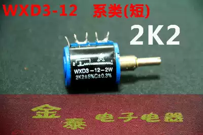 WXD3-12 2K2 2 2K 2W Multi-turn potentiometer Wire wound potentiometer Spark potentiometer