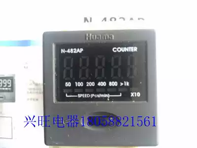 N-482AP panel-mounted five-digit cumulative counter huama China code instrument