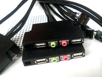 Computer case front panel USB audio interface panel front USB AC97 front baffle line