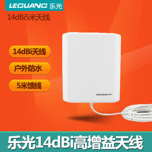 14DB flat directional high gain antenna with 5m feeder router network card external outdoor SMA antenna