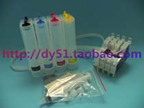 Compatible with EPSON STYLUS PHOTO R250 continuous supply system continuous ink supply empty kit