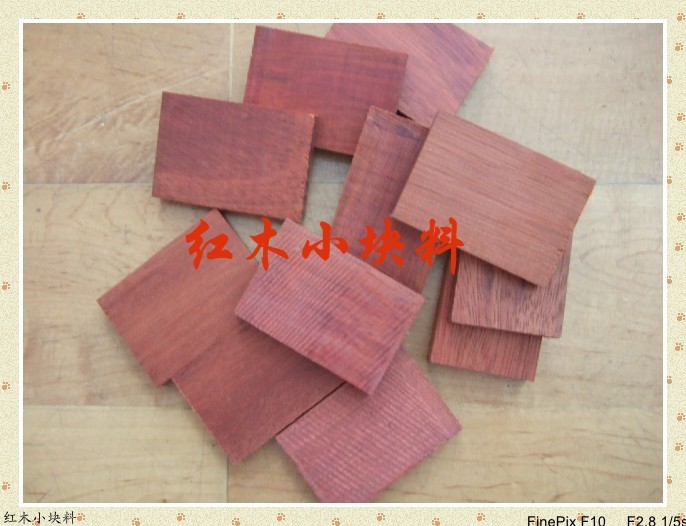 Small pieces of wood, blood wood, satiate mulberry, safe brand, safe and sound brand, brand material, DIY wood, small material standard sample