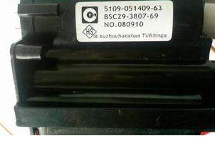 Skyworth TV line output high voltage package BSC29-3807-69 5109-051409-63 In Stock