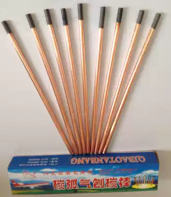 Factory direct sales of carbon arc gouging carbon rod 9mm round carbon rod cutting iron plate with planing groove clearing root carbon rod diameter 9