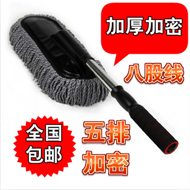 汽车专用蜡拖 车用擦车拖把掸子 软毛伸缩通水长柄除尘掸洗车刷子