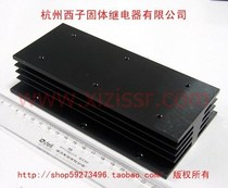 The heat sink E-70