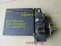 Special price setting machine Infrared edge detection device Sensor probe electric eye infrared edge tracking controller