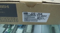 Mitsubishi original 200W servo drive new packaging MR-J2S-20A fake one penalty