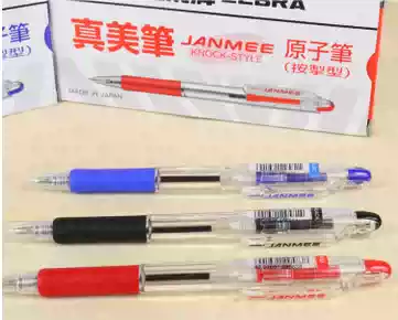 ZEBRA ZEBRA Card Press standard true beauty ballpoint pen KRB-100 ZEBRA 0 7 Ballpoint Pen Press ballpoint pen