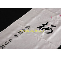 (Tianzhi Wu sword road) cherry mulberry silk embroidery hanging decoration day single-tailed single --- sword road supplies