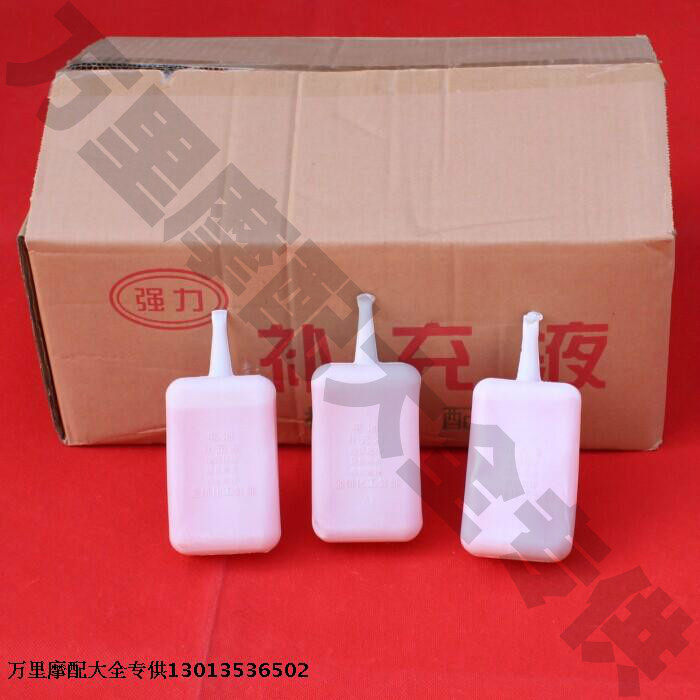 Automotive Motorcycle Storage Battery Storage Battery Complementary liquid Distilled Water Lead-acid Battery Replenishment-Taobao