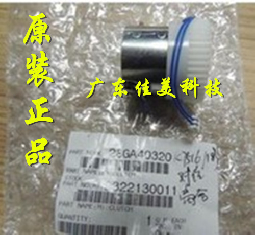 Mineng 162 163 210 220 211 Comey 7616 7622 shock 166 pair motor clutch