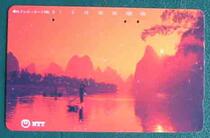 Japan Magnetic Card (Guilin Scenery China) (Collection)