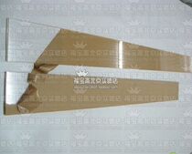 Wholesale of mounting materials -- ruler -- Cutting ruler -- Plexiglass ruler -- 15 meters long
