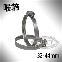 Kẹp ống 32-44mm * kẹp * vòng * kẹp nhanh * kẹp chặt * kẹp ống * thẻ ống * kẹp ống - Chốt đinh vít gỗ