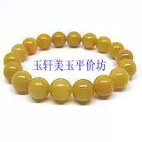  Natural Old (Topaz Bracelet)