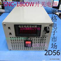 DC power supply 0-100V adjustable 18A switching power supply Output adjustable test power supply Industrial power supply
