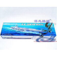 Корабль 小号手 05605 1:350美国cvn-68尼米兹号航空母舰1975年型拼装模型 Trumpeter
