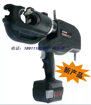 Japan original IZUMI LIC-5431 rechargeable hydraulic pliers hydraulic pliers rechargeable crimping machine