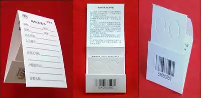 Blood sample collection card (enhanced type) Single card type blood sample storage card