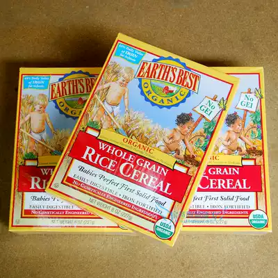 American earths best Aibei organic high-speed iron brown rice flour Rice rice burnt baby baby food 227g