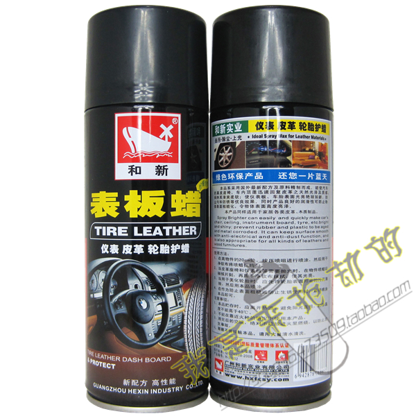 And NEW WATCH Wax Hand Spray Wax Car Home Innate Care Light Spray Wax Dashboard Spray Wax Lemon Balmy Type