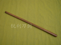 Kanshin Japanese Kendo wooden sword Wooden knife Aikido Kendo special flat-headed wooden knife Hard Dumu