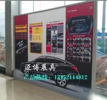 Automotive promotional display panel profile display frame High-grade display background frame Chongqing display frame