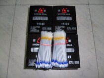 Authentic Shenghua brand Mercury refill fluorescent refill hydrolyzed refill leather special buy ten boxes to send a box