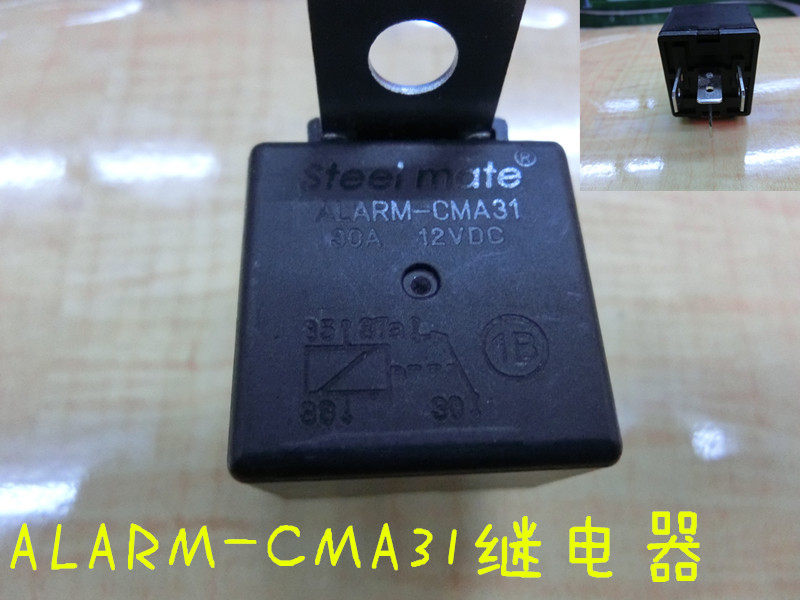 ALARM-CMA31 30A 12VDC