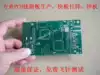 Professional PCB circuit board PCB proofing 50MM*50MM 40 yuan 10 pieces full test
