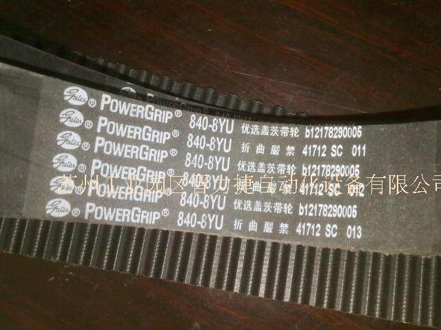 800-8yu-40 Gates Gates Gates PowerGrip GT CNC machine tool spindle belt timing belt
