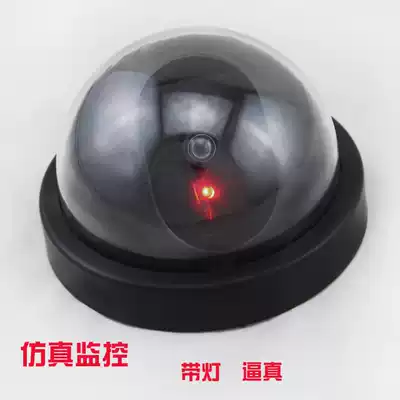Monitor with touch switch hemisphere fake monitor imitation camera waterproof anti-theft alarm with flashing light model