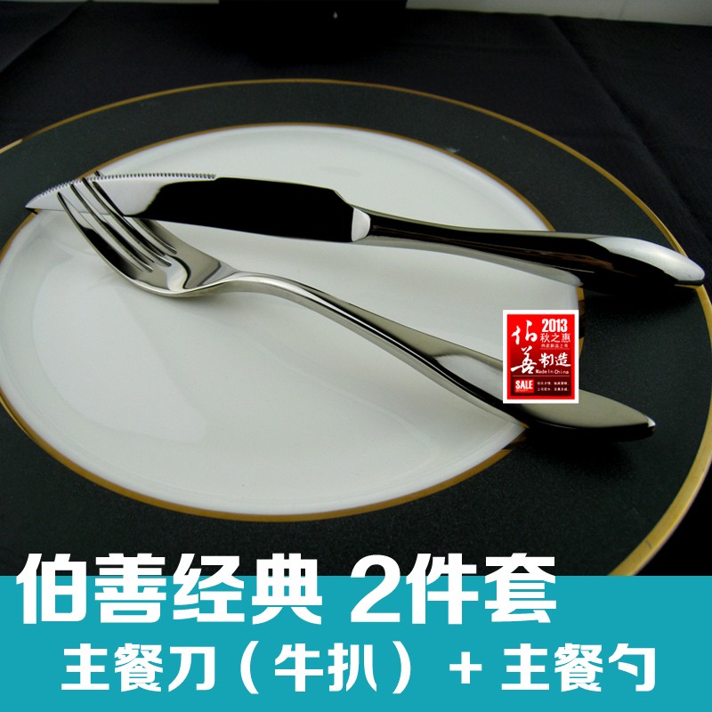 Five-star hotel tableware Western knife and fork Club tableware Steak knife and fork supply stainless steel knife, fork and spoon