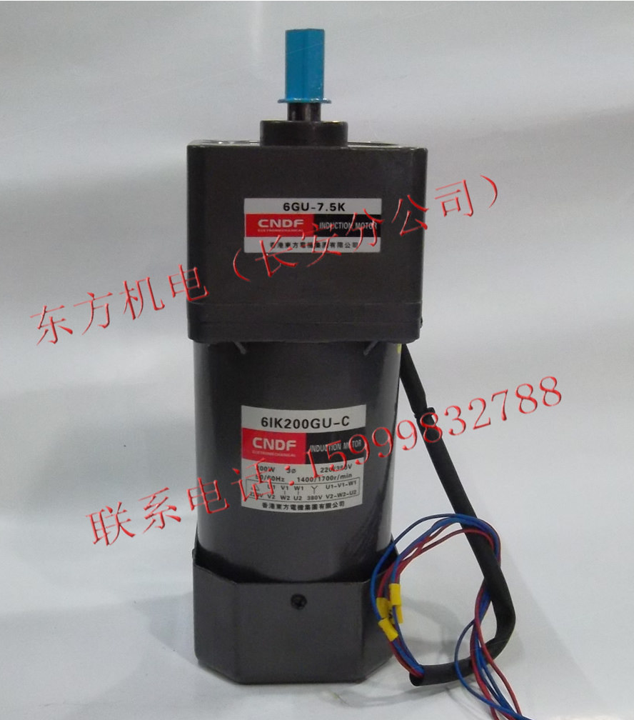 Hong Kong Oriental gear reduction motor three-phase six-wire 6IK200GU-C 6GU-7 5K 220V 380V